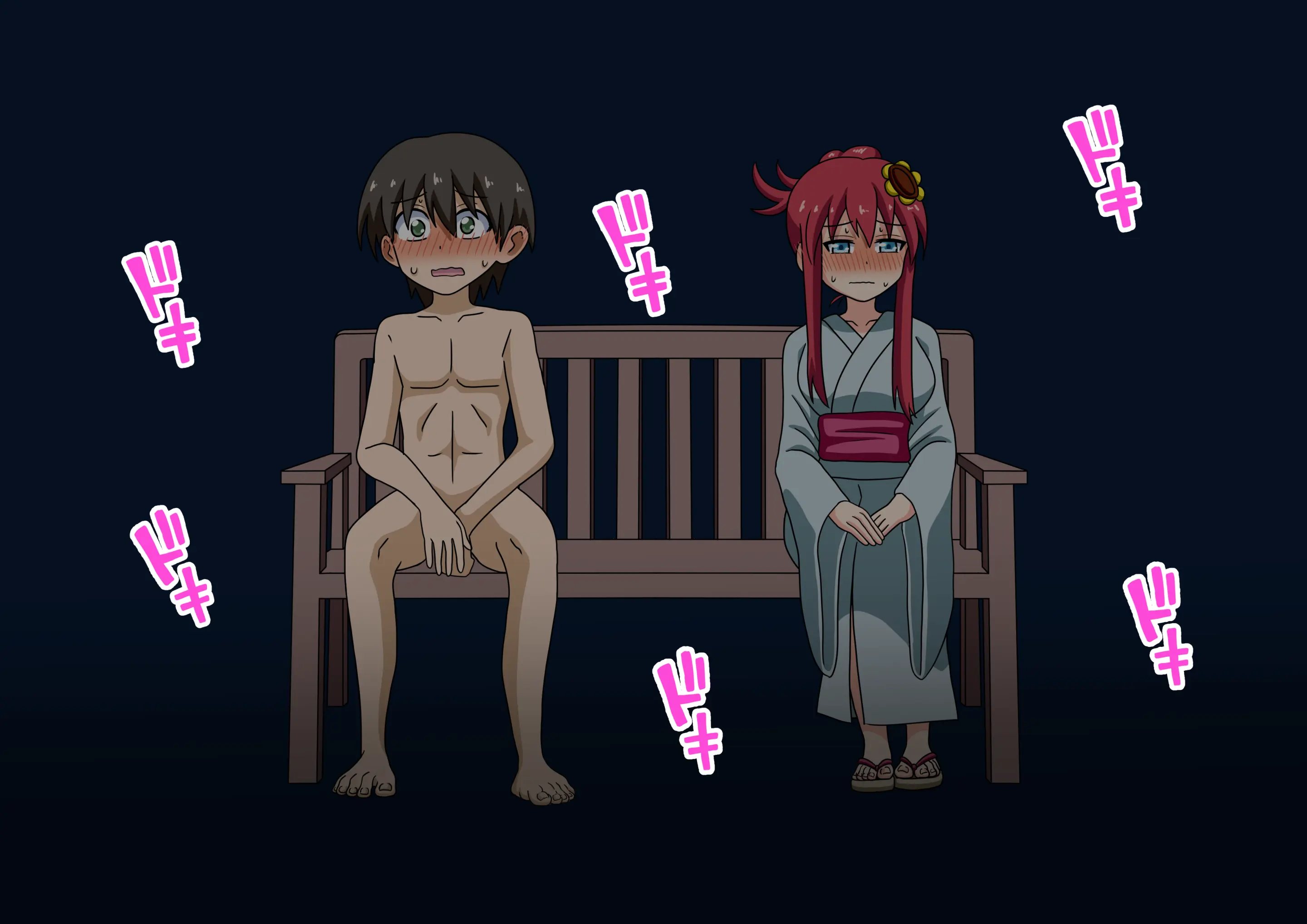 Mitari No Sono Ep.69~92